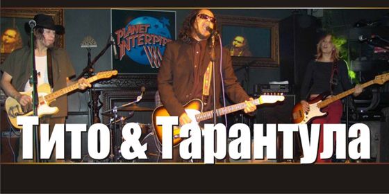 TITO & TARANTULA - ������ - Yansk.ru