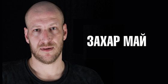 ����� ��� - ������ - Yansk.ru