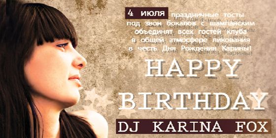 Happy Birthday DJ Karina Fox - ������ - Yansk.ru