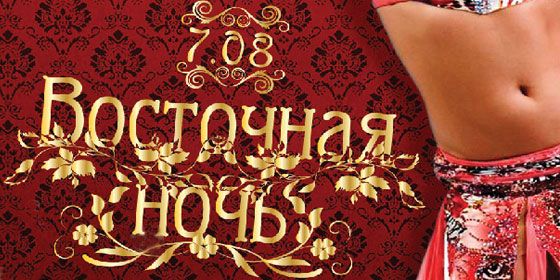 ��������� ���� - ������ - Yansk.ru