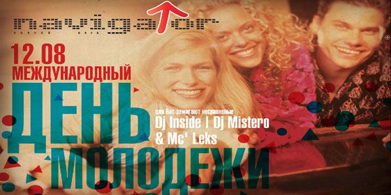 ���� �������� - ������ - Yansk.ru