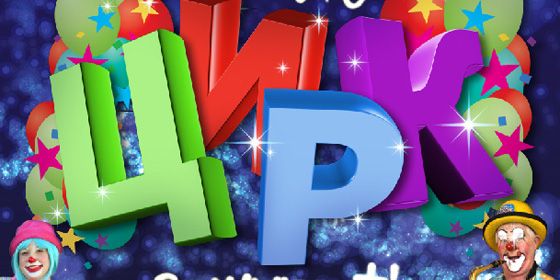 ���� ��������! - ������ - Yansk.ru