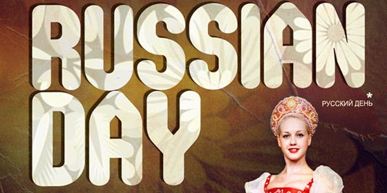 ������� ���� - ������ - Yansk.ru