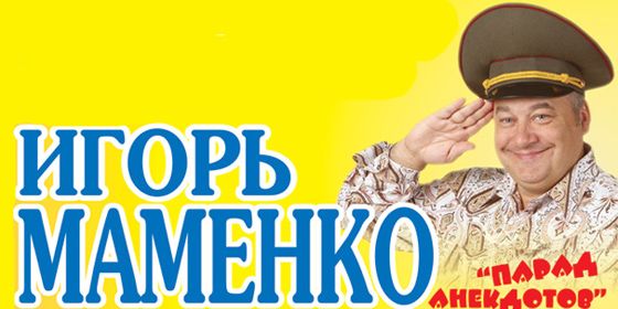 ����� ������� - ������ - Yansk.ru