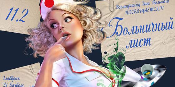 ���������� ���� - ������ - Yansk.ru