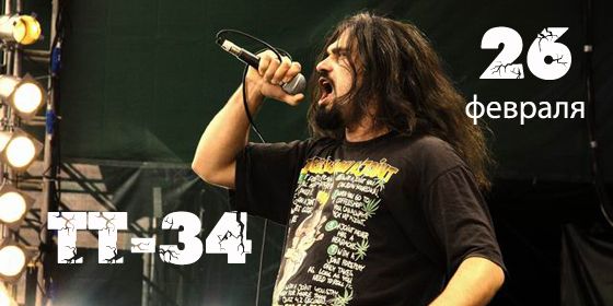 TT-34 - ������ - Yansk.ru