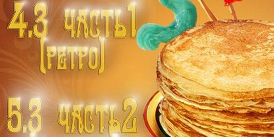 ��������� - ������ - Yansk.ru