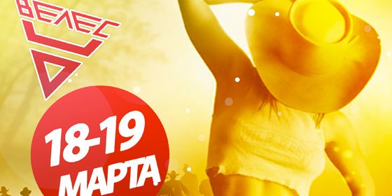 ����� ����� - ������ - Yansk.ru