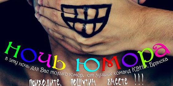 ���� ����� - ������ - Yansk.ru