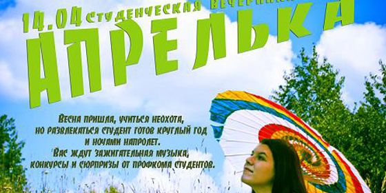 �������� - ������ - Yansk.ru