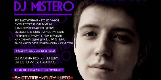 Happy birthday Dj Mistero - ������ - Yansk.ru