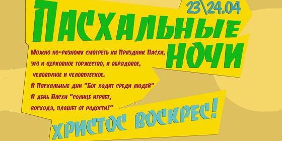���������� ���� - ������ - Yansk.ru