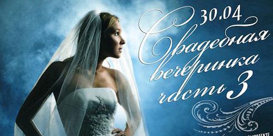 ��������� ��������� ����� 3 - ������ - Yansk.ru