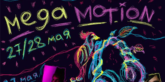 Mega Motion - ������ - Yansk.ru
