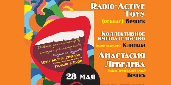 ����������������� ���-������� - ������ - Yansk.ru