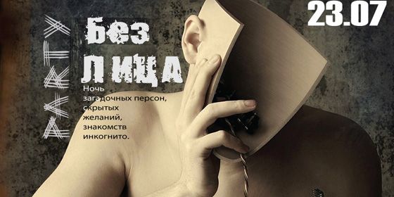 ��� ���� - ������ - Yansk.ru