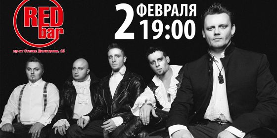 Концерт князя в брянске 2024. КНЯZZ Смоленск афиша.