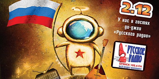����� ������� ��������� - ������ - Yansk.ru