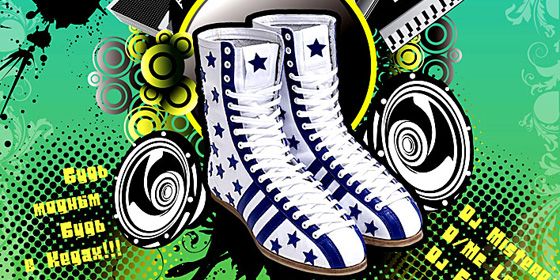 ��������� � ����� - ������ - Yansk.ru