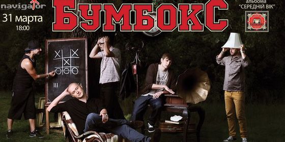 ������� - ������ - Yansk.ru