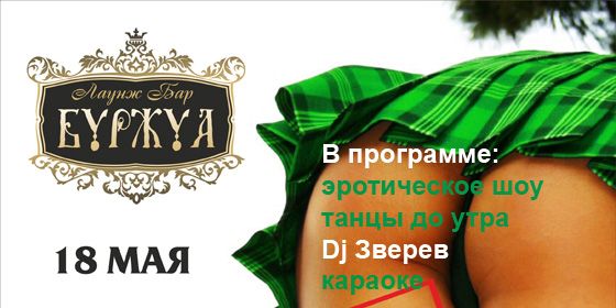 ������ ������ �� ��������� - ������ - Yansk.ru