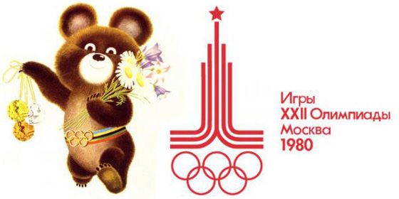 ��������� 1980 - ������ - Yansk.ru