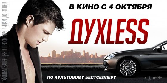 ���less - ������ - Yansk.ru