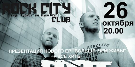 ���� - ������ - Yansk.ru