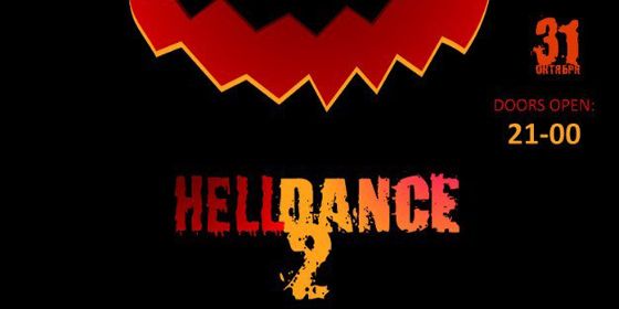 HELL DANCE 2 - ������ - Yansk.ru