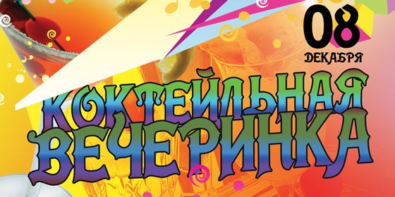 ���������� ��������� - ������ - Yansk.ru