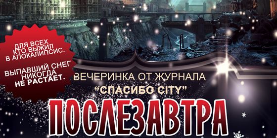 ����������� - ������ - Yansk.ru
