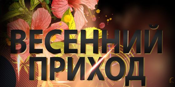 �������� ������ - ������ - Yansk.ru