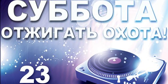 �������, �������� �����! - ������ - Yansk.ru