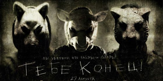 ���� �����! - ������ - Yansk.ru