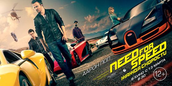 Need for Speed:   -  - Yansk.ru