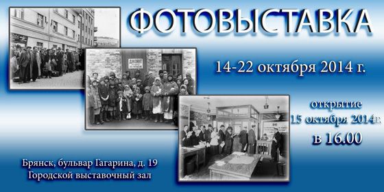 ������ � ��������� �����: 100 ��� ������� - ������ - Yansk.ru