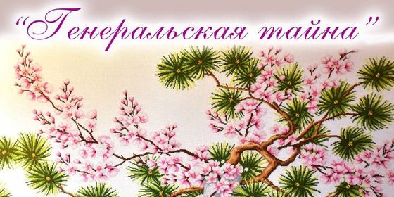 ������������ ����� - ������ - Yansk.ru