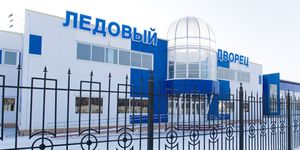 Ледовый дворец - Брянск - Yansk.ru