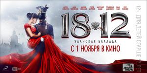 1812:   -  - Yansk.ru