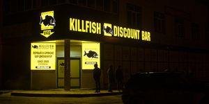 Killfish Discount Bar - Брянск - Yansk.ru