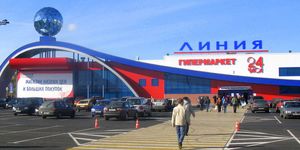 Гипермаркет Линия-3 - Брянск - Yansk.ru