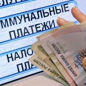 С 1 июля на Брянщине вырастут тарифы на коммунальные услуги - Брянск - Yansk.ru