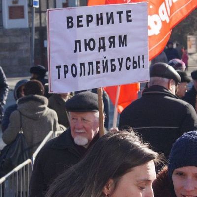 В Брянске возмущенные граждане вышли на митинг - Брянск - Yansk.ru