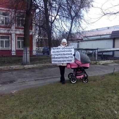 В Новозыбкове мамы вышли на одиночные пикеты - Брянск - Yansk.ru