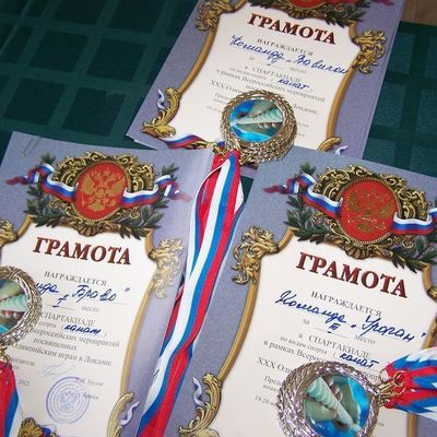 В Брянской воспитательной колонии состоялся первый этап Всероссийской спартакиады среди подростков - Брянск - Yansk.ru