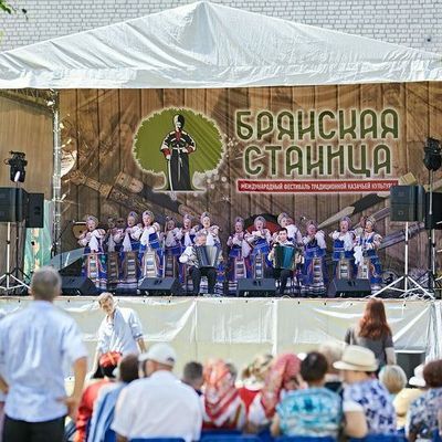 II международный фестиваль традиционной казачьей культуры «Брянская станица» - Брянск - Yansk.ru