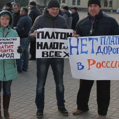 Брянские дальнобойщики вышли на акцию протеста - Брянск - Yansk.ru