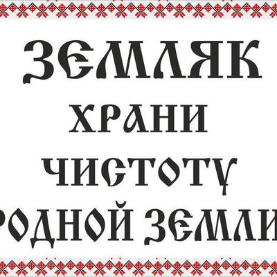 Уборка под девизом: "Кто в доме метёт, тот и хозяин в доме!" - Брянск - Yansk.ru