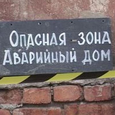 В Брянске старый дом создает опасность для воспитанников детсада - Брянск - Yansk.ru