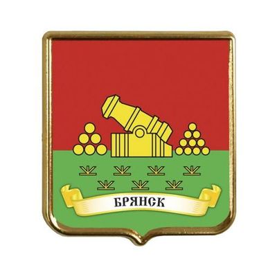 Город Брянск вскоре получит обновленный герб - Брянск - Yansk.ru